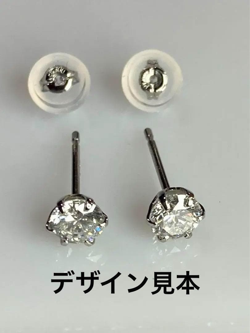 meme様　片方　1ｃｔ　鑑定書付き　プラチナ　天然ダイヤモンドピアス