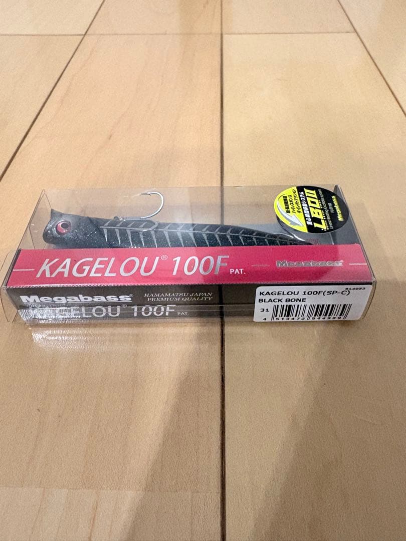 23ストラディック4000MHG美品 カゲロウ100F 3本セット