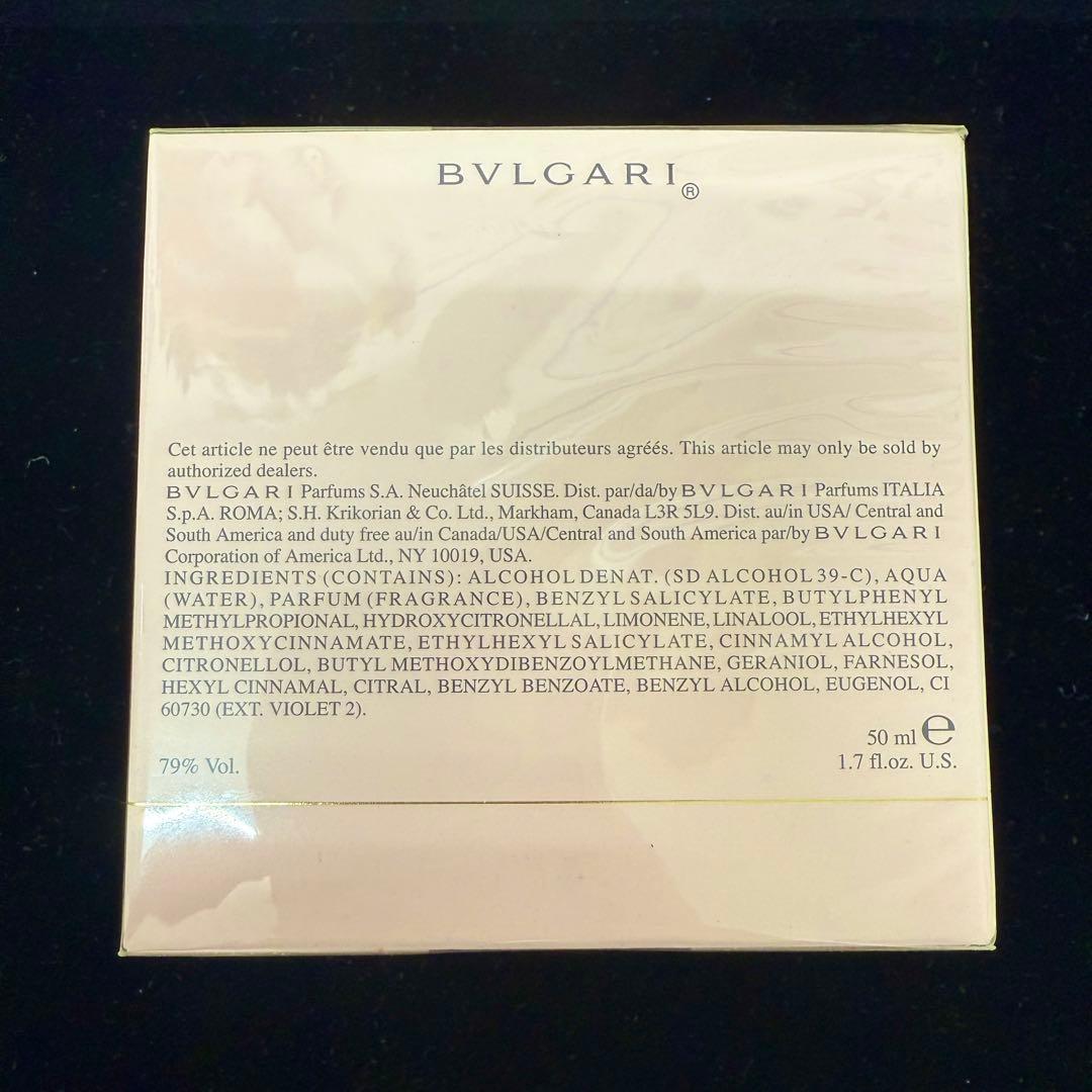 【新品未使用】ブルガリ ローズエッセンシャル ロゼ オードトワレ 香水50ml