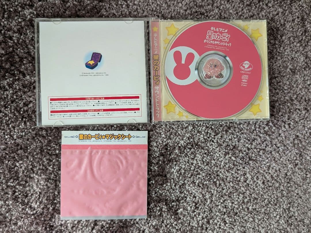 【希少】テレビアニメ 星のカービィ オリジナルサウンドトラック 特典あり
