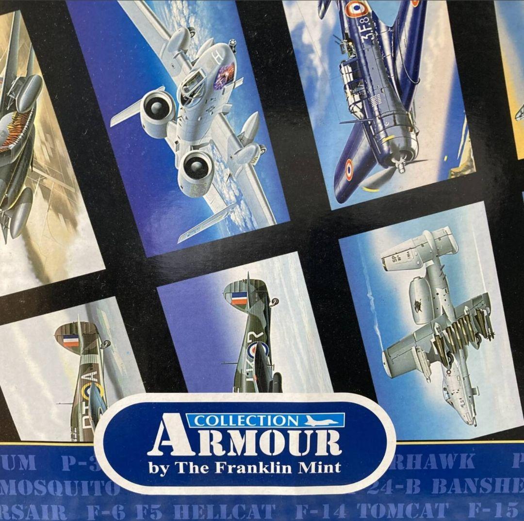 Z*0様 1/48 B17 メンフィスベル フランクリンミント