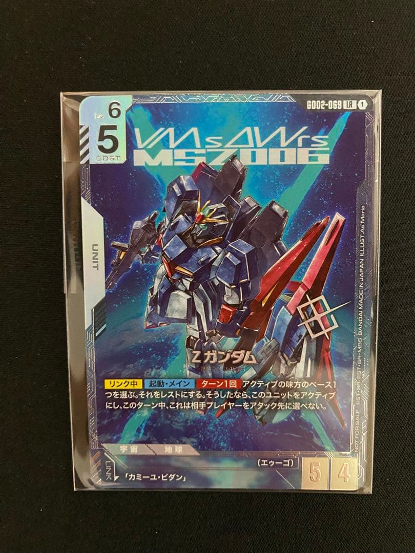 GUNDAM CARD GAME Zガンダム ニュータイプチャレンジ 優勝プロモ