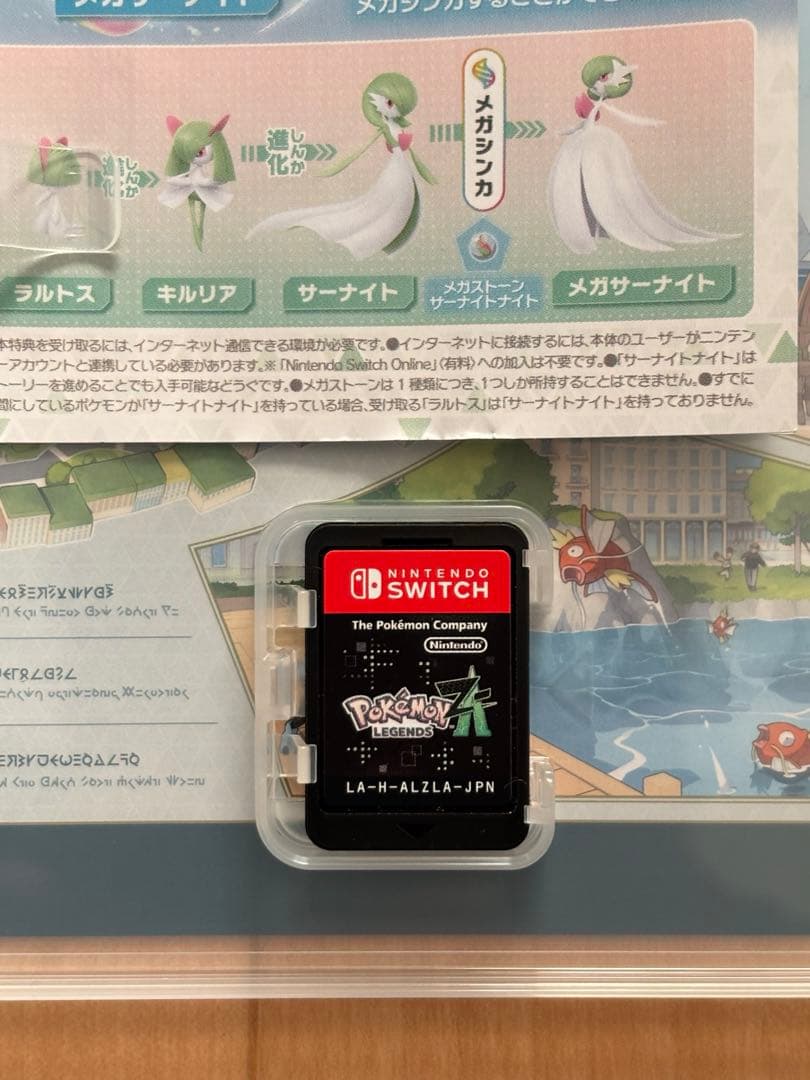 【最終値下げ】ポケモンZA バイオレット セット売り