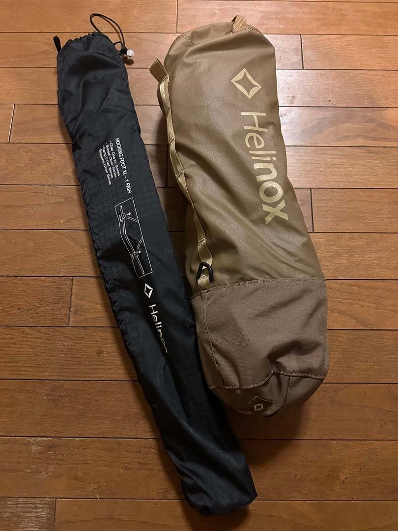 ヘリノックス サバンナチェア コヨーテ ＆ロッキングフットXL Helinox