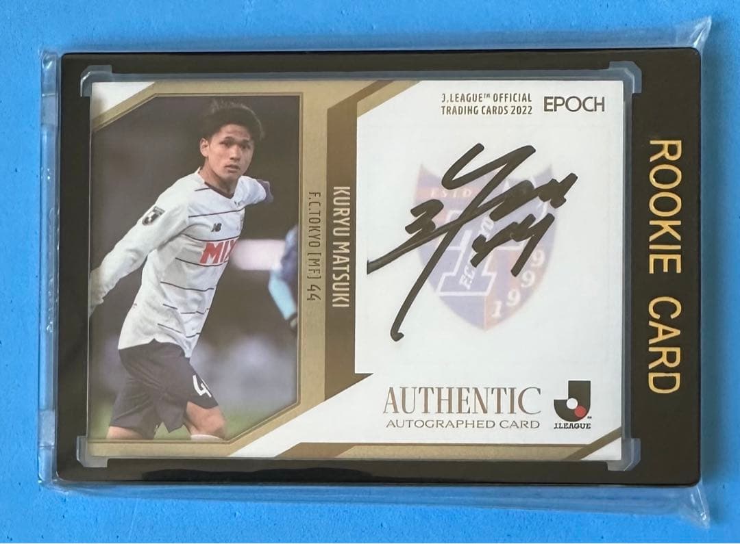 『マグホ発送』EPOCH 2022 FC東京 直筆サインカード 松木玖生