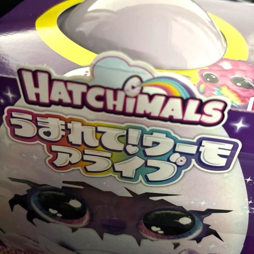 うまれて！ウーモ　アライブ　パフィコーン