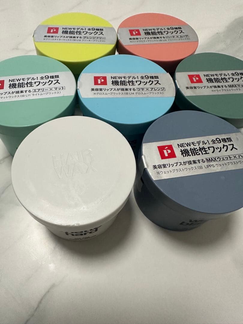 LIPPSワックス 7個セット