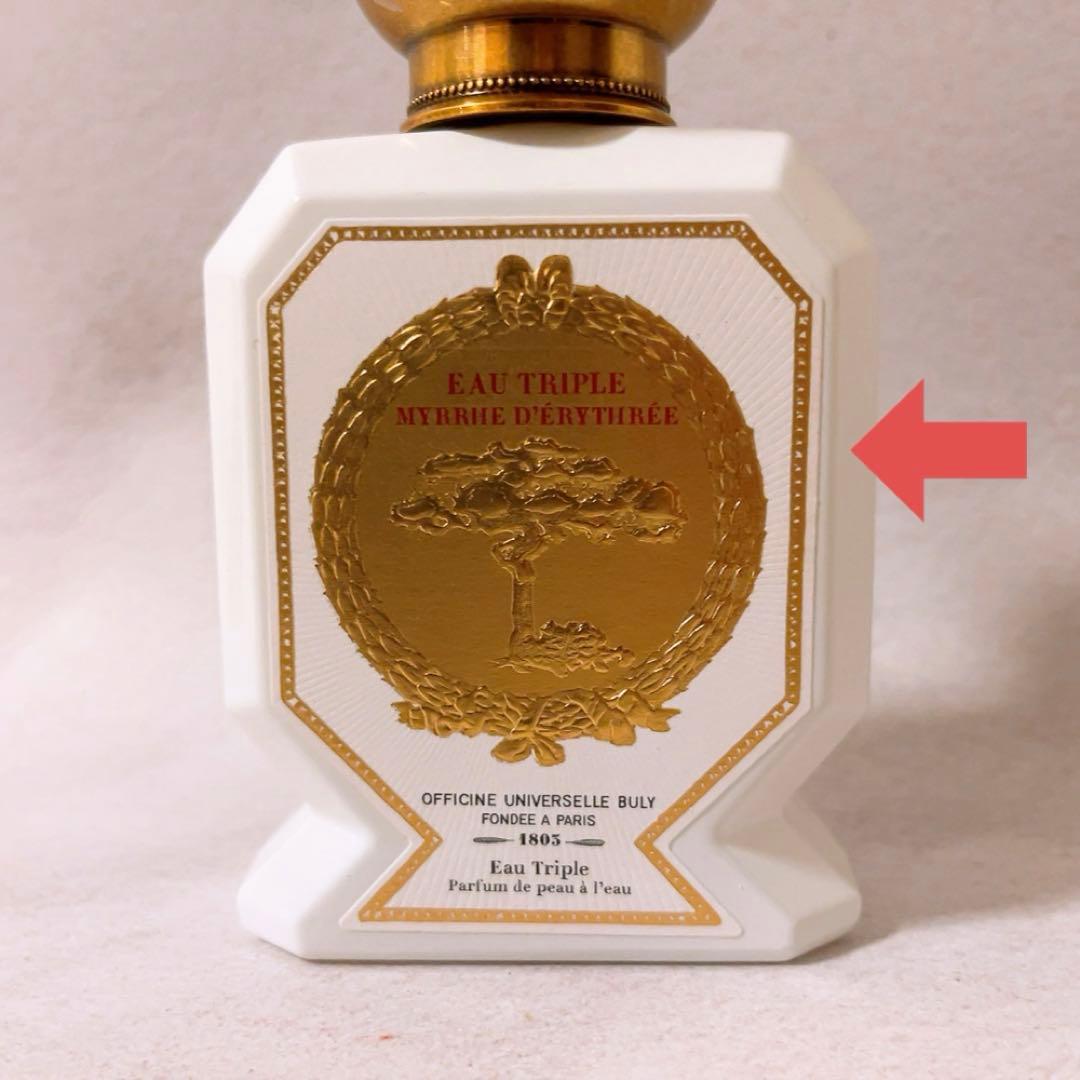 ga☆残量確認☆ ビュリー オートリプル ミルラ・デリトレーの香り 75ml