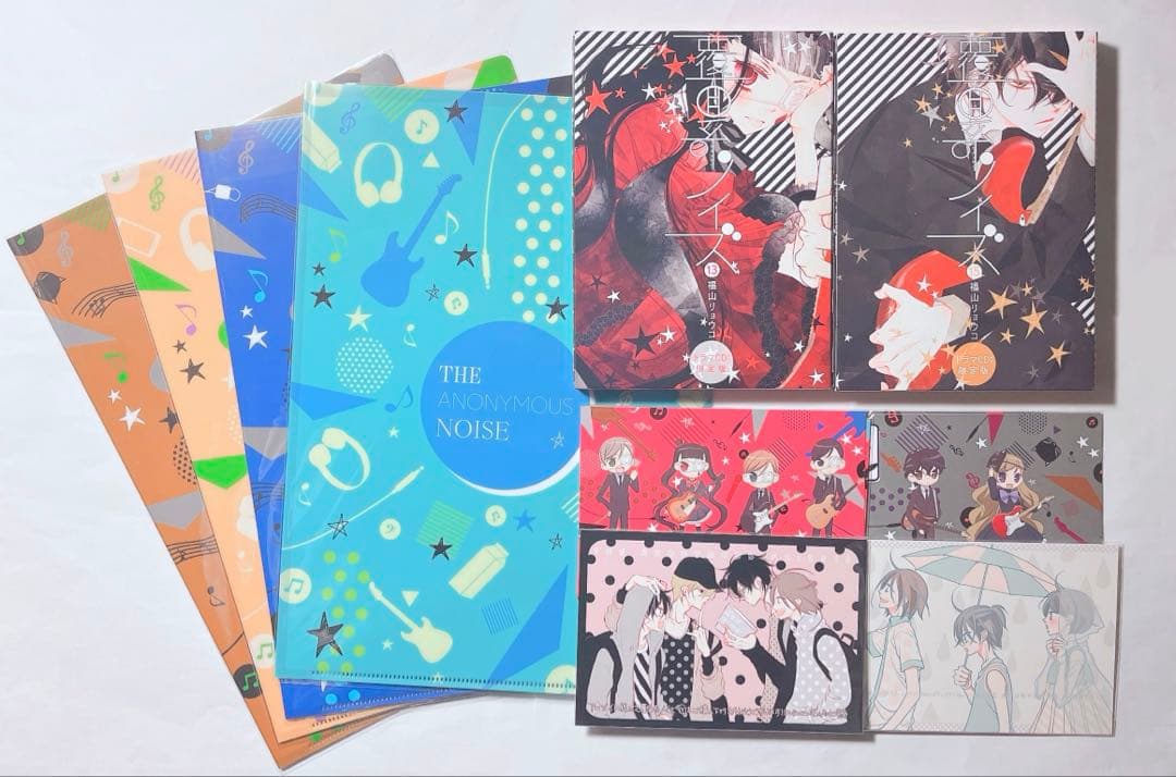 覆面系ノイズ 限定版 グッズセット