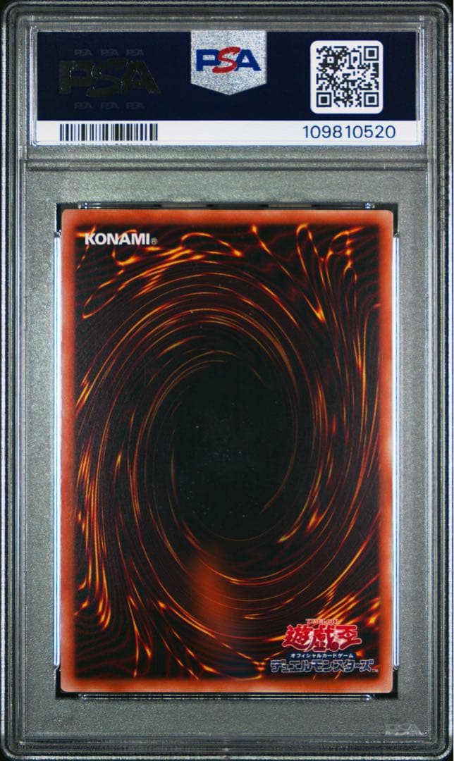 結束と絆の魔導師 25th PSA10 緑 遊戯王　クオシク