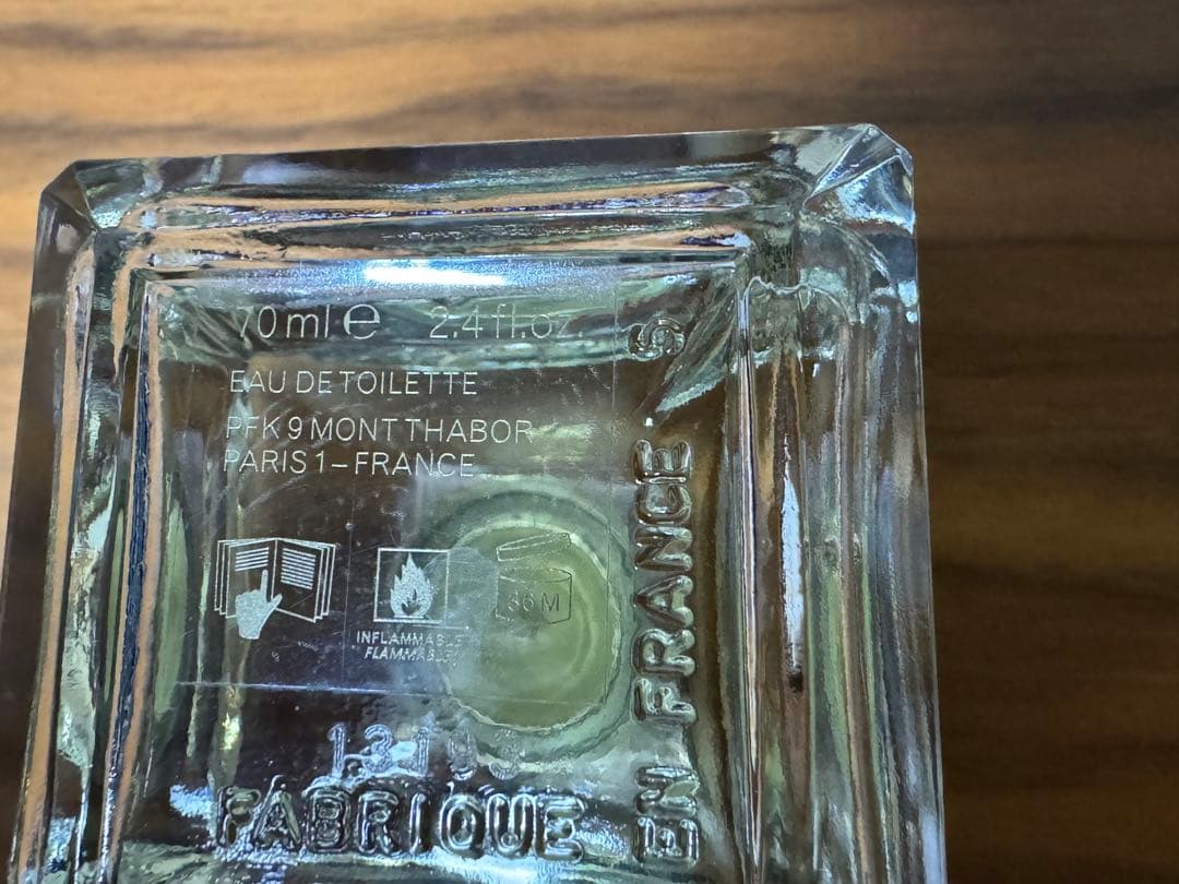 メゾンフランシスクルジャン アミリス オム オードトワレ 70ミリ