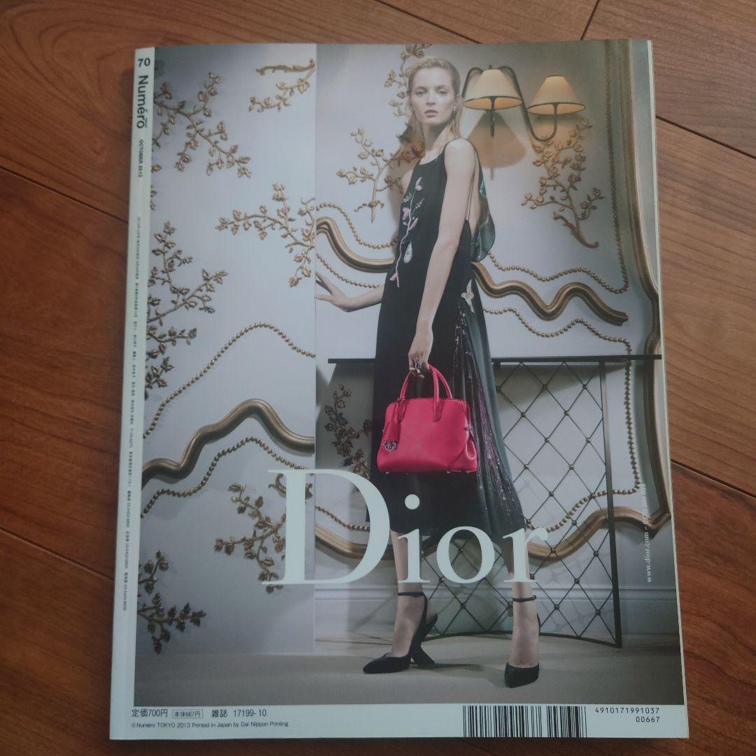 NumeroTOKYO 2013年 10月 70号