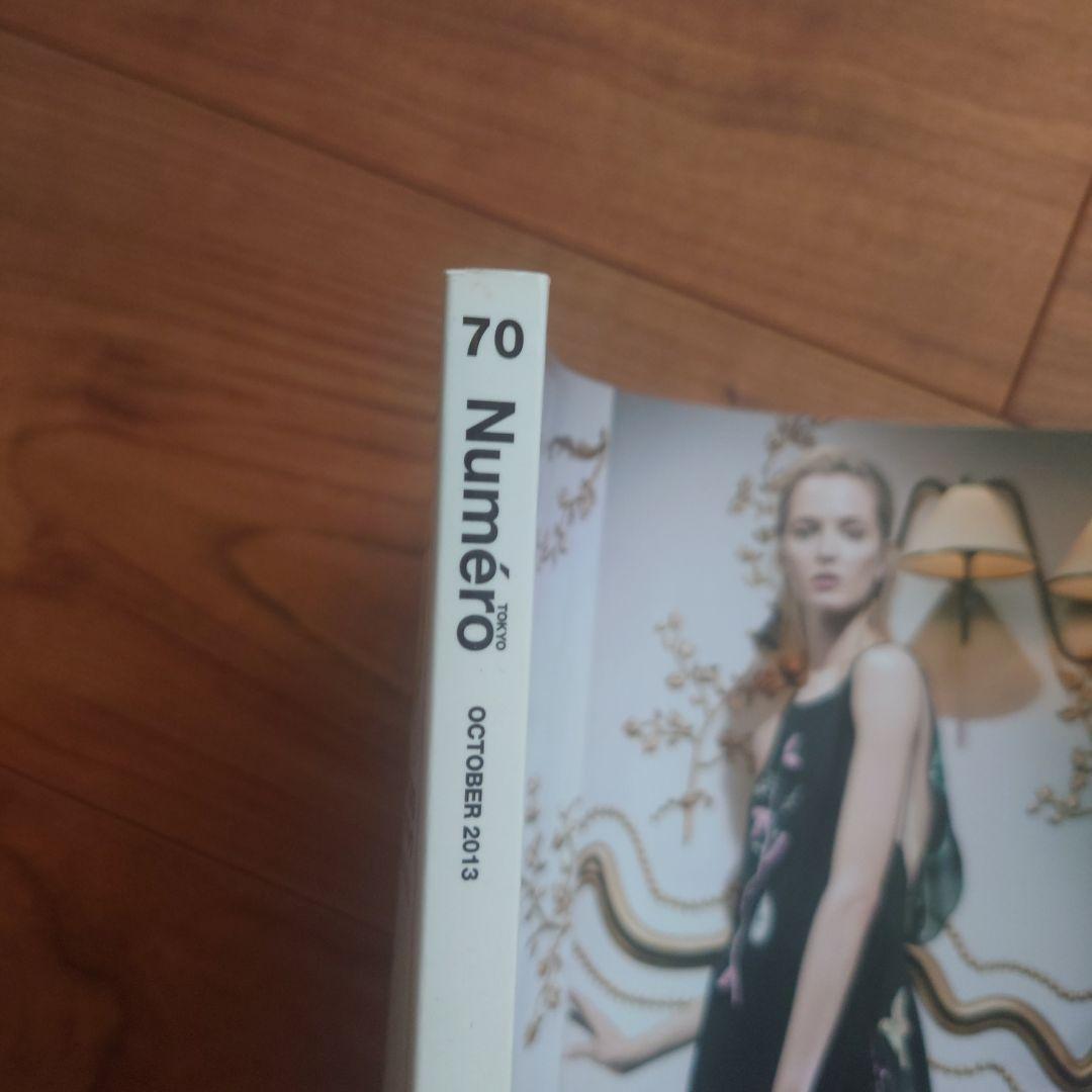 NumeroTOKYO 2013年 10月 70号