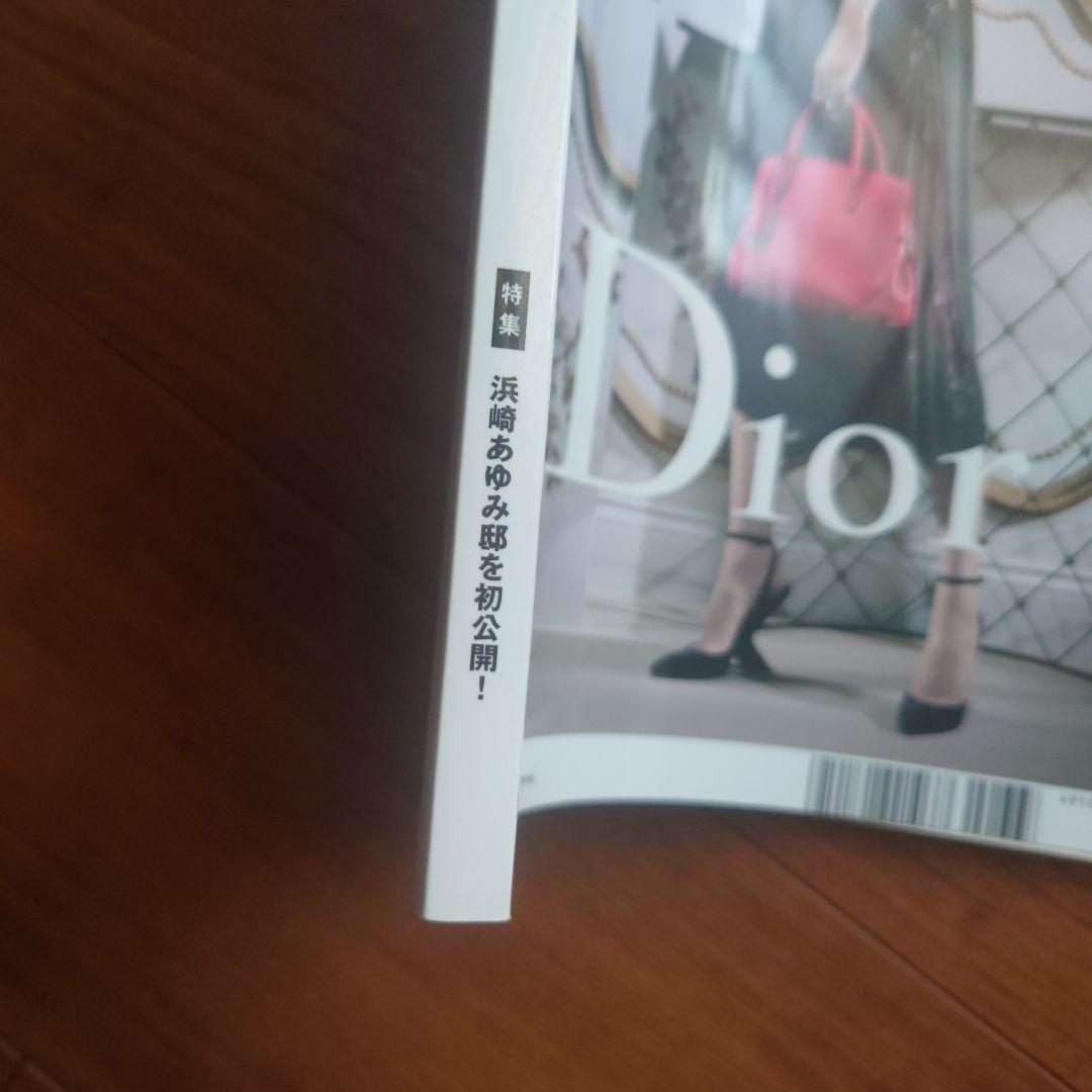 NumeroTOKYO 2013年 10月 70号