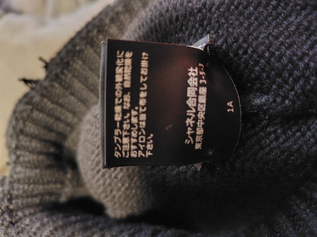 CHANEL ニット帽 新作