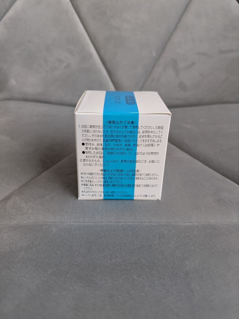 イオン化粧品　薬用ピアレス　3個セット