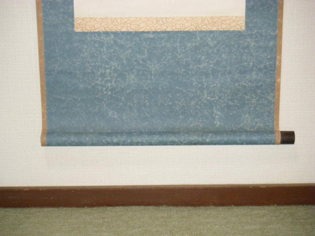 【真作】掛軸　一字書　寿　逸品　O86