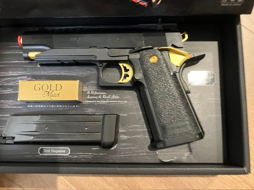 東京マルイ ハイキャパ5.1ゴールドマッチ ガスガン