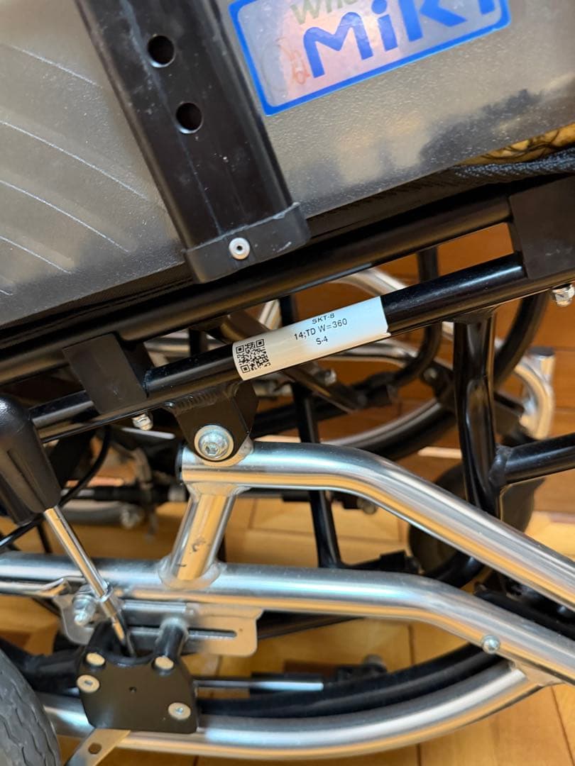 arinkochan様　SKT-8 Miki 介助型車椅子 ティルト