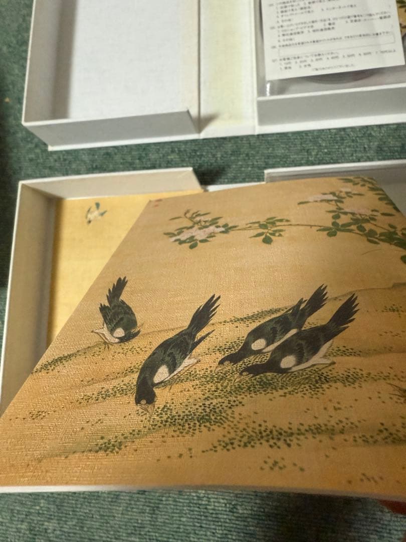 NHK大河ドラマ 篤姫 完全版　第壱集と第弐集セット