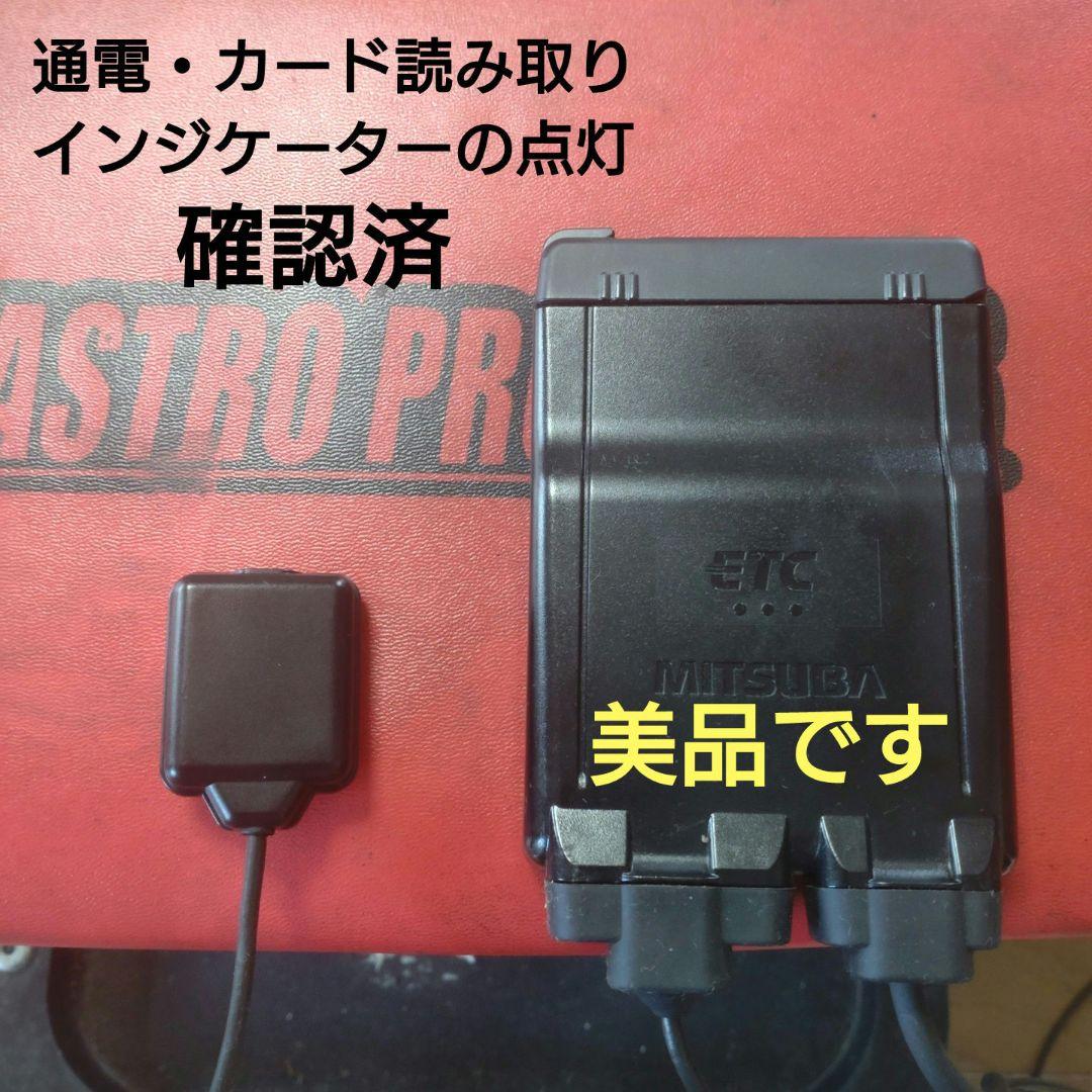 バイク用　ETC　車載器　ミツバ　BE61　（検）ETC2.0　990