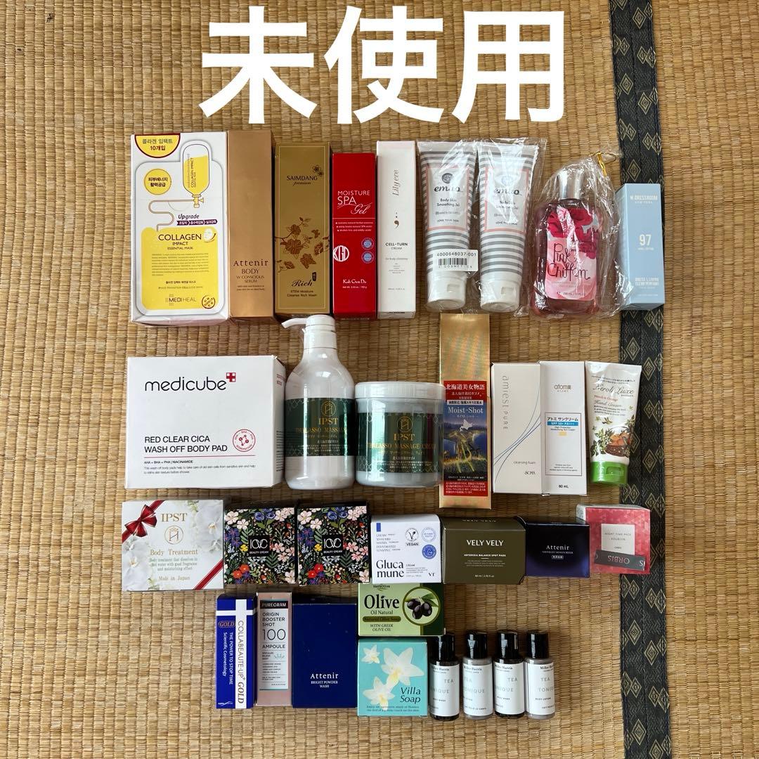 スキンケア 美容液 香水 等 大量 未使用多め まとめ売り セット 詰め合わせ
