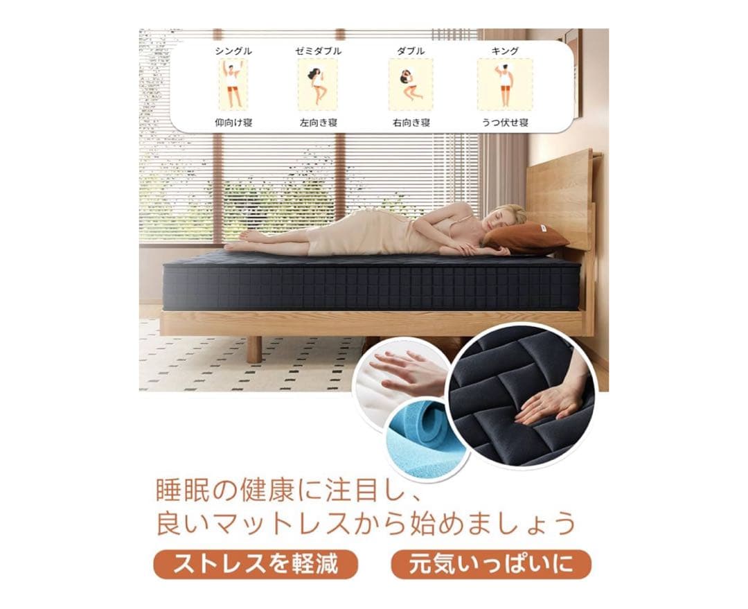 マットレス ダブル 極厚20cm 高反発 マットレス ポケットコイル