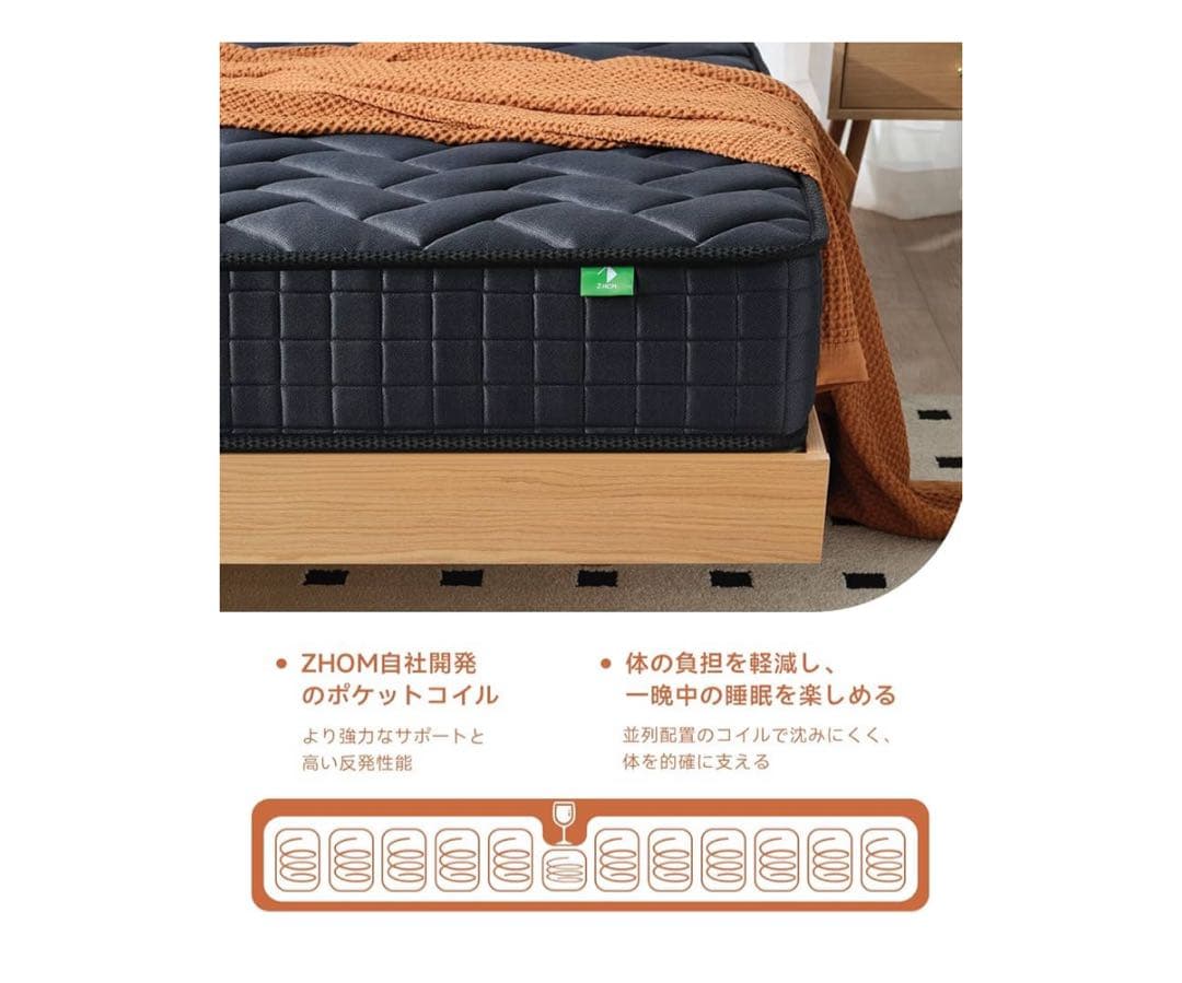 マットレス ダブル 極厚20cm 高反発 マットレス ポケットコイル