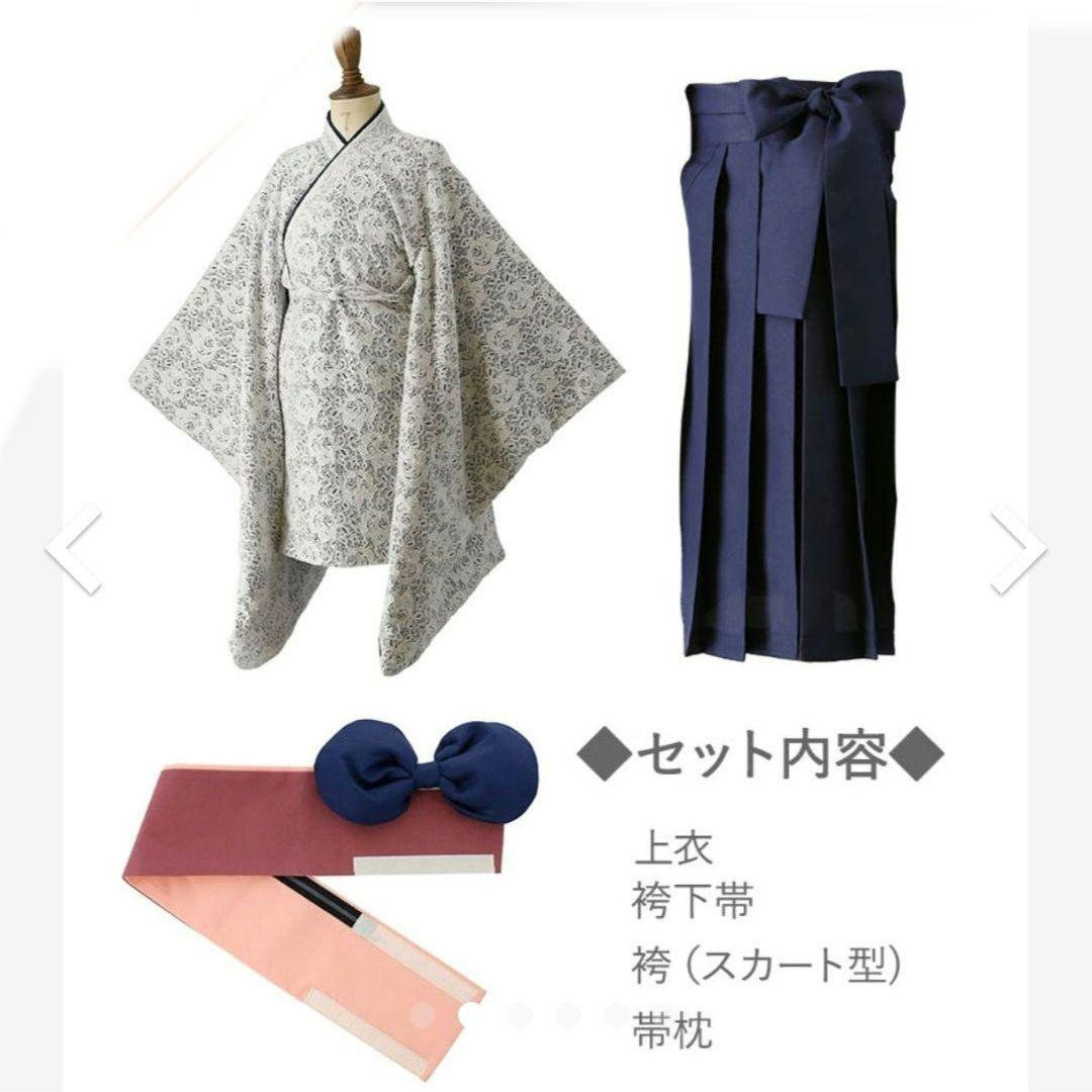 お値下げしました！キャサリンコテージ袴160センチ