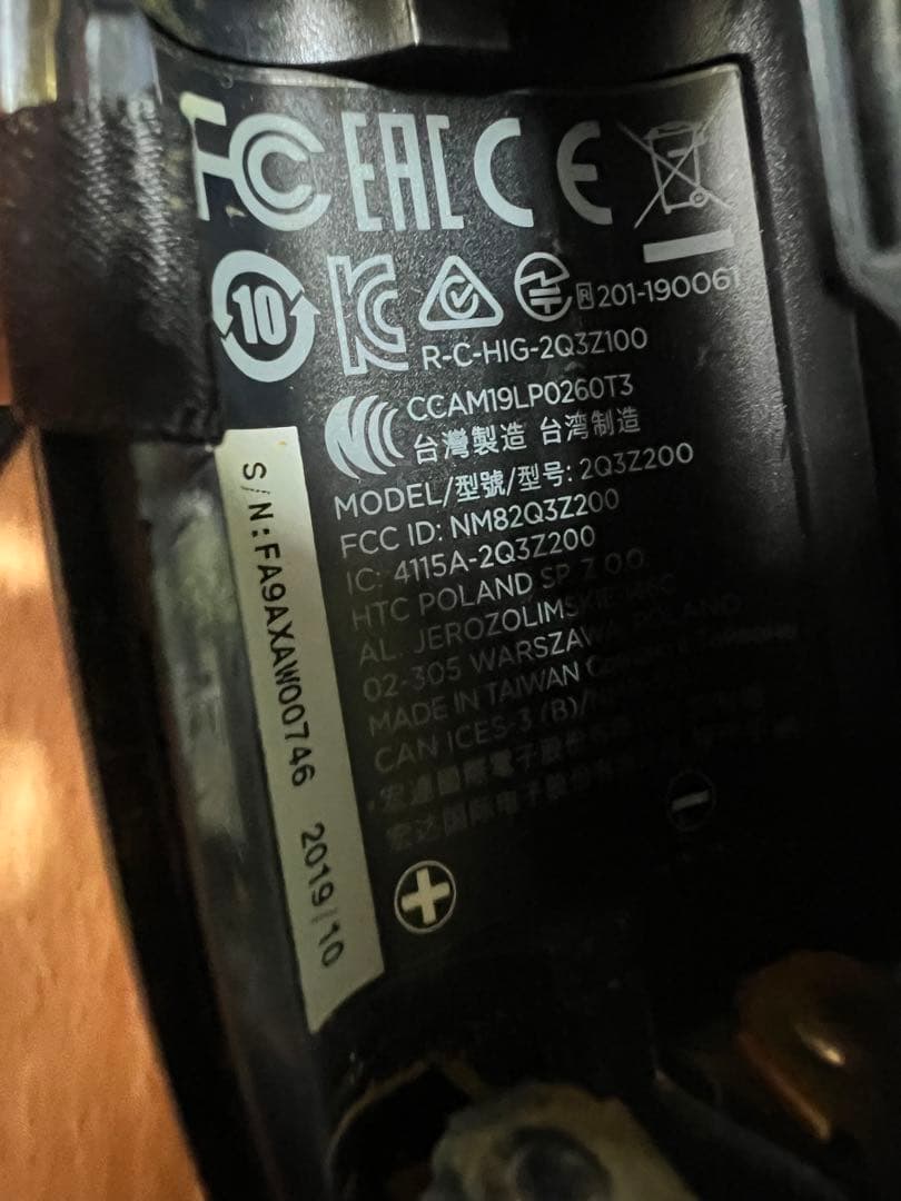 HTC VIVE Cosmos 専用左右コントローラー(17＋1右セット)