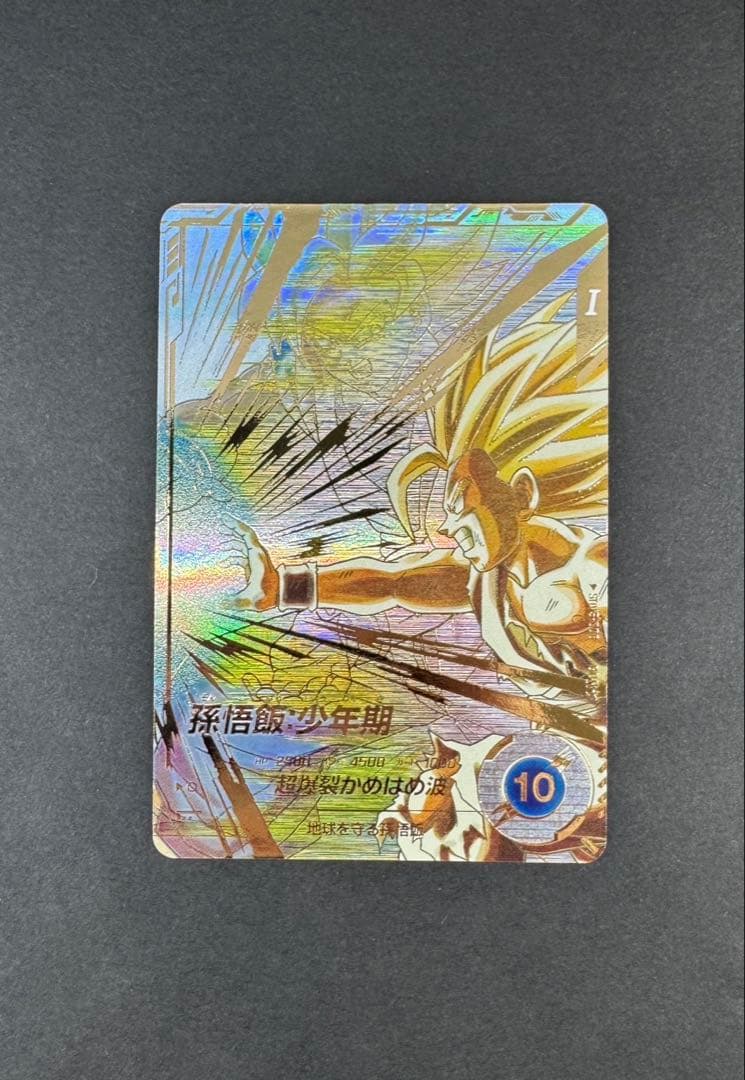 ドラゴンボールスーパーダイバーズ 5弾 孫悟飯 パラレル