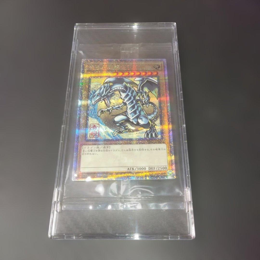 未開封　浮世絵ブルーアイズホワイトドラゴン　25th 青眼の白龍