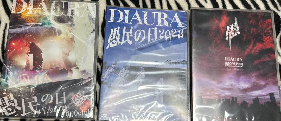 DIAURA 愚民の日2022、2023、2024 DVDセット