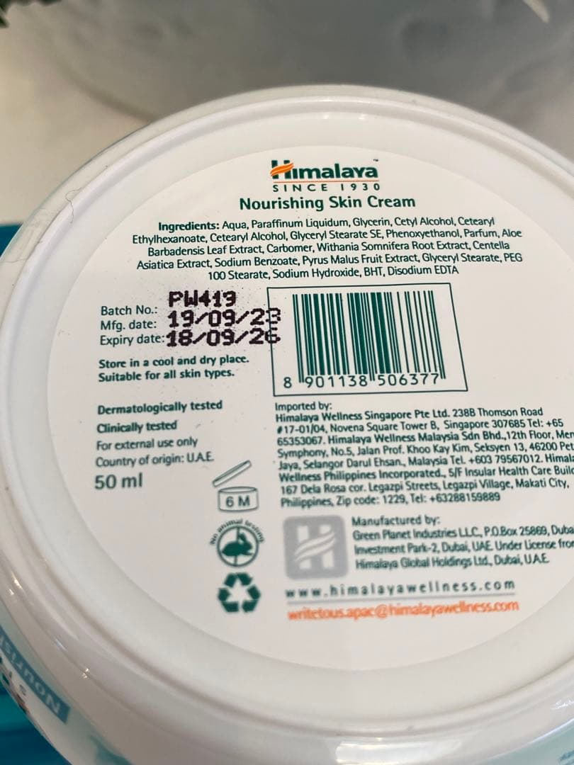 ヒマラヤ　アーユルベーダ　50ml x 3 新品Daimama様お取り置き