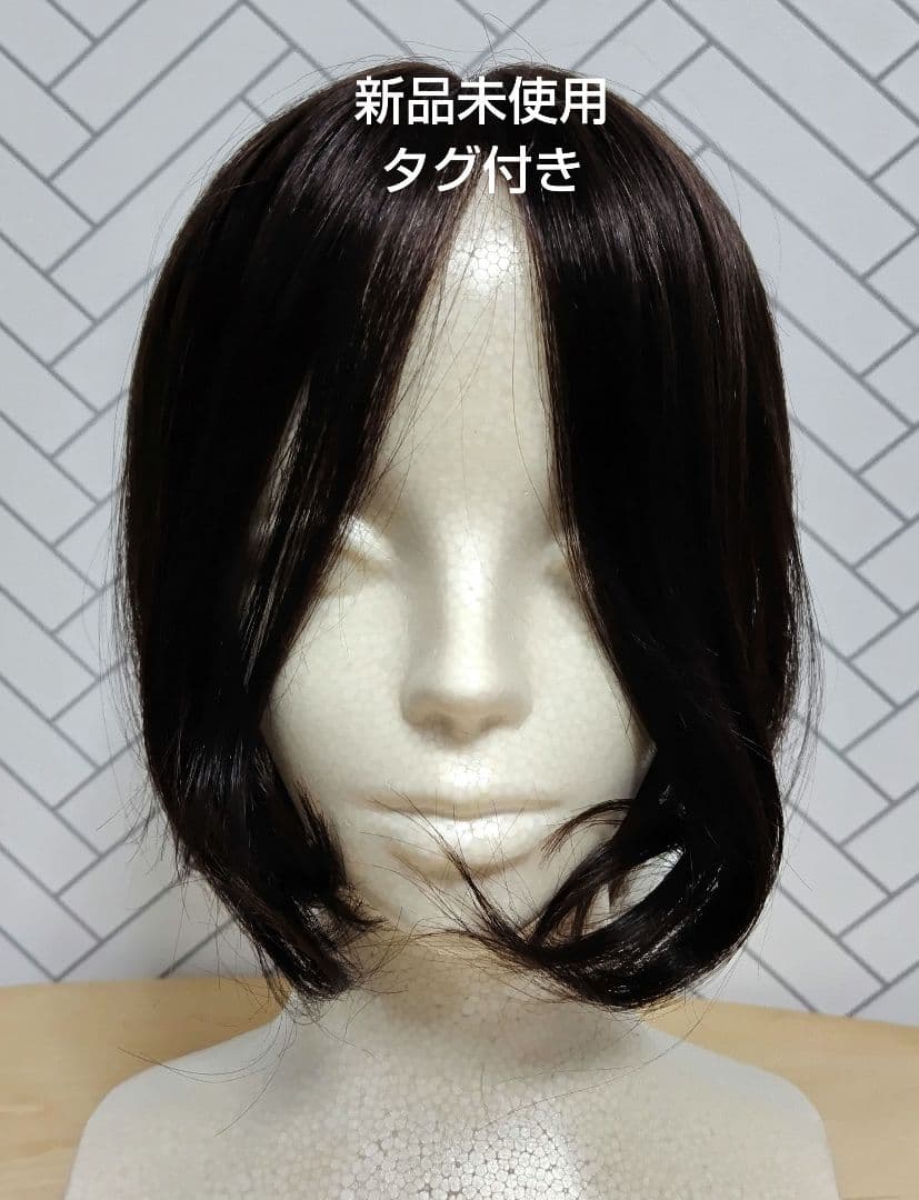 アクアドール　人毛100％　部分ウィッグ　6分ウィッグ　新品未使用