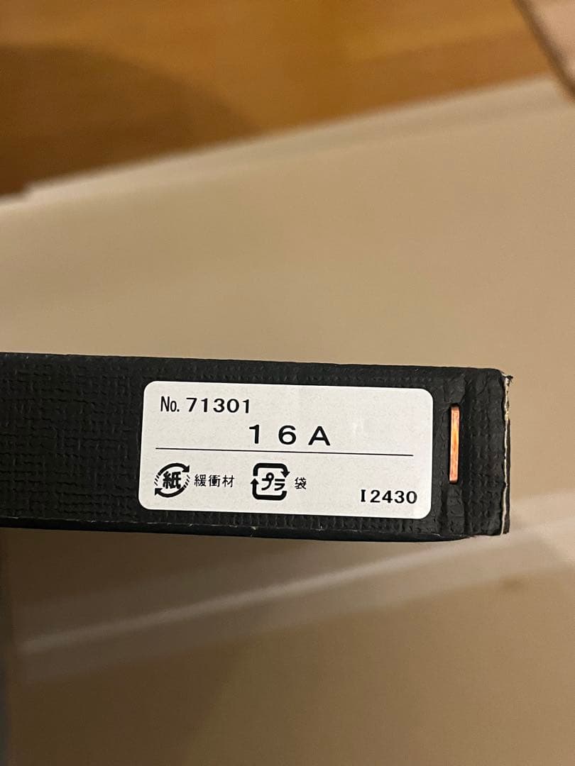 AKARI 16A ペンダントライト 和紙製