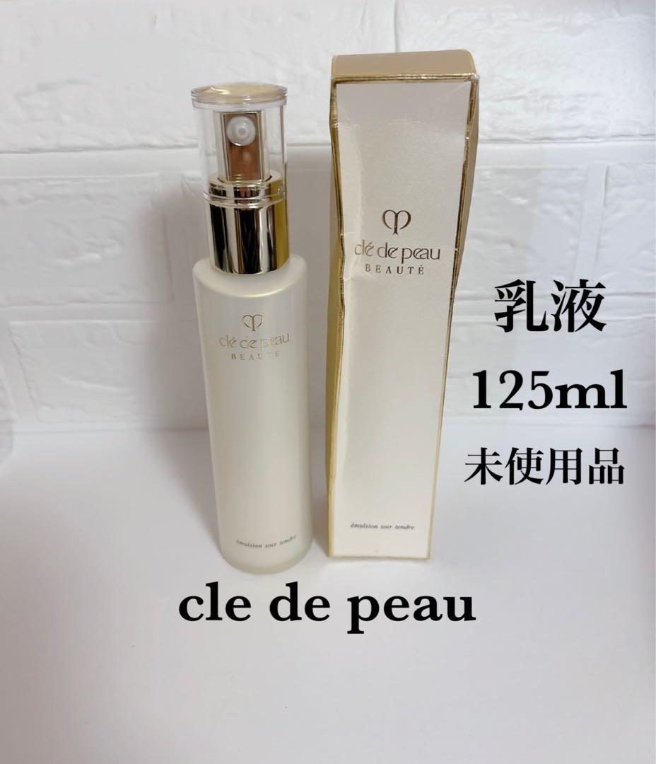 cle de peau BEUTE エマルションソワールタンドル　乳液　夜用