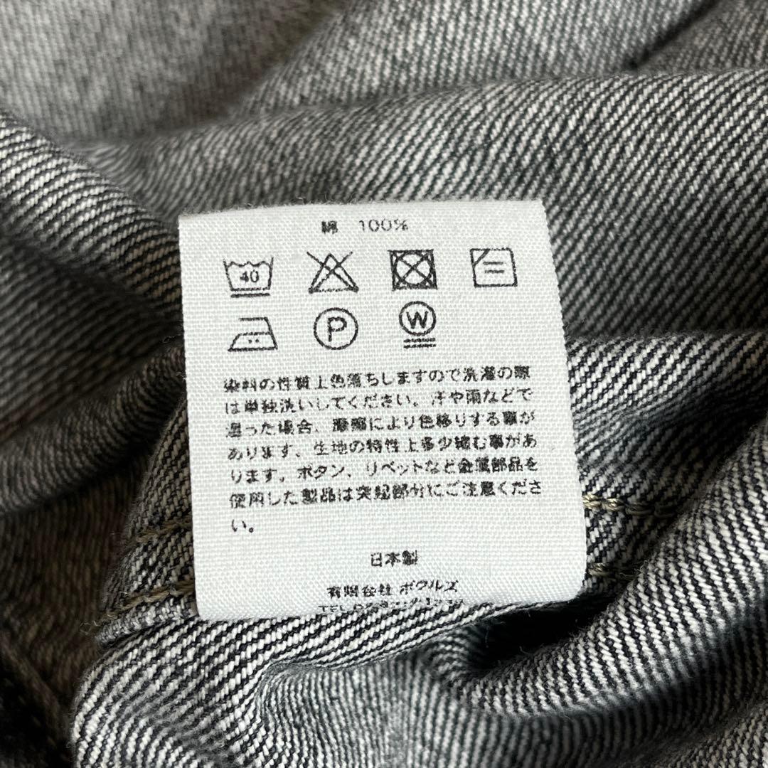 【美品】24ss HYKE バルーンスリーブ デニムジャケット ブラック