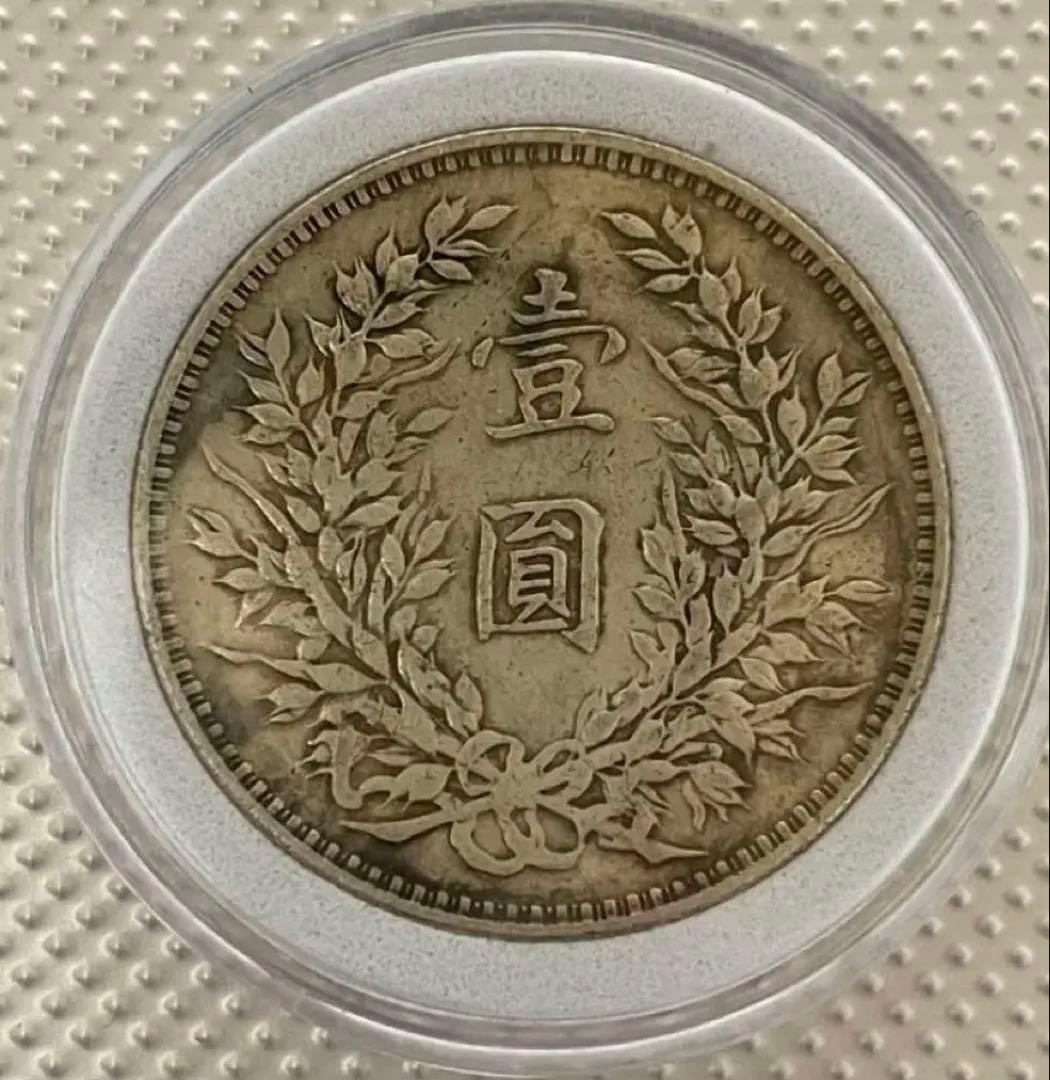B1中国銀貨38.9mm 中華民国三年 L.GIORGI 袁世凱 銀貨。