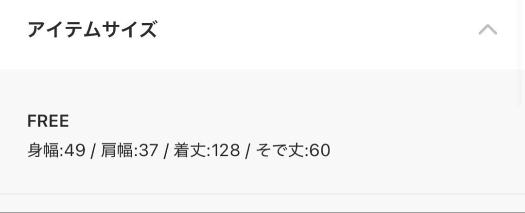 【オケージョン】CAPRICIEUX LE'MAGEチュールハイネックワンピース