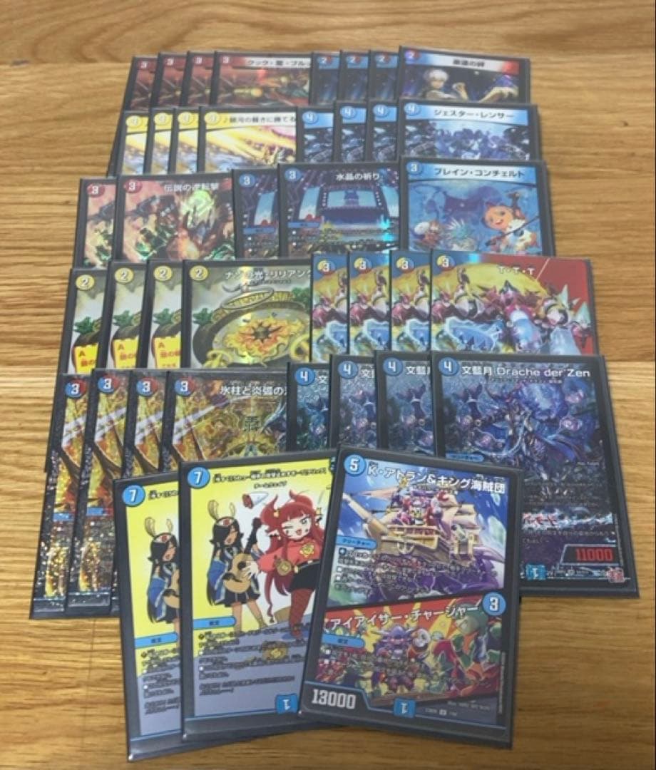 ラッカドラッヘループ　氷柱と炎弧の決断