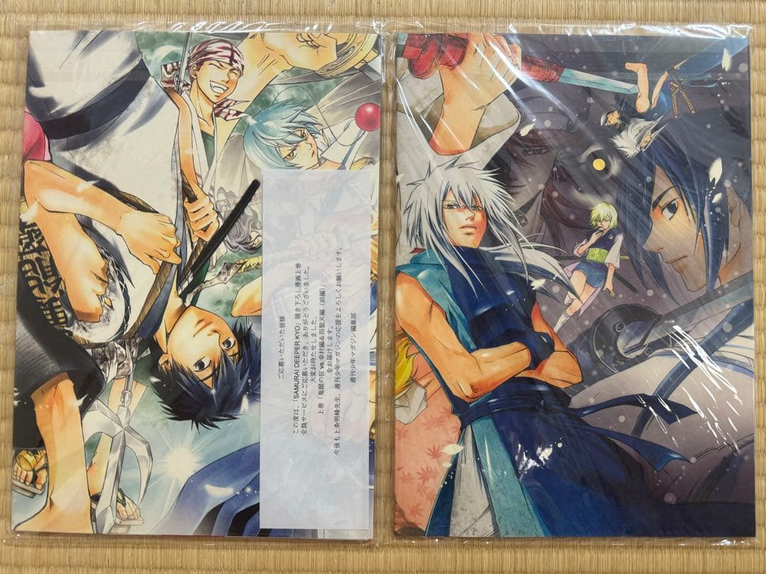 【新品未開封】SAMURAI DEEPER KYO描き下ろし漫画 上下巻セット