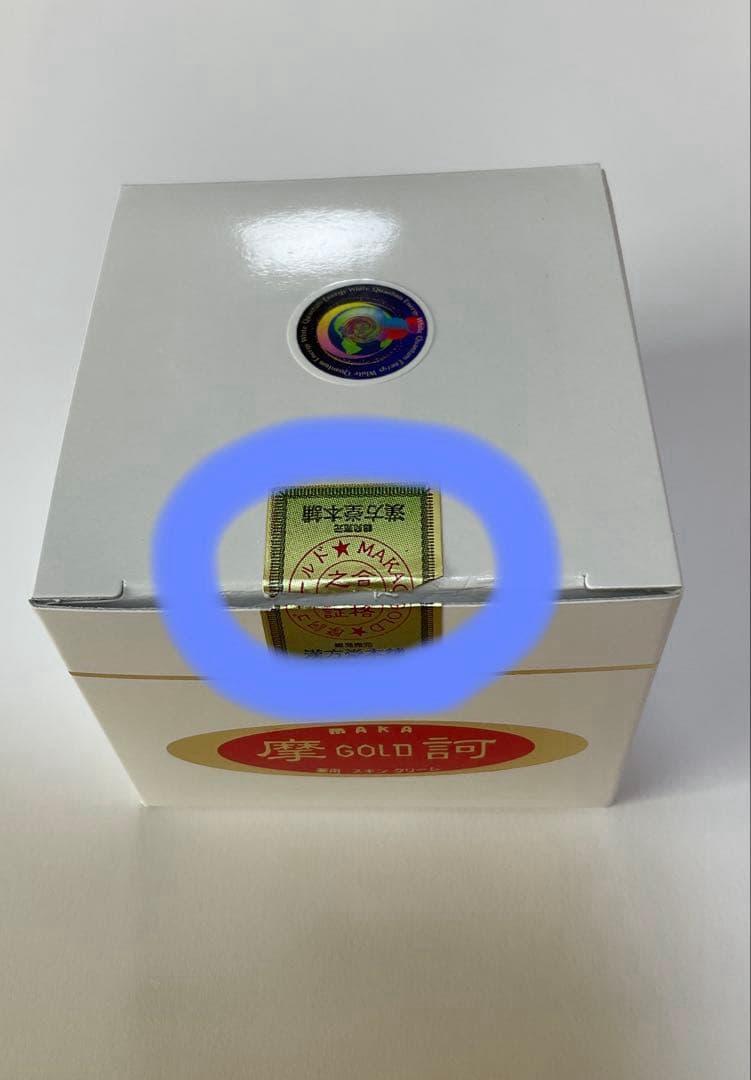 摩訶ゴールドクリーム 100g