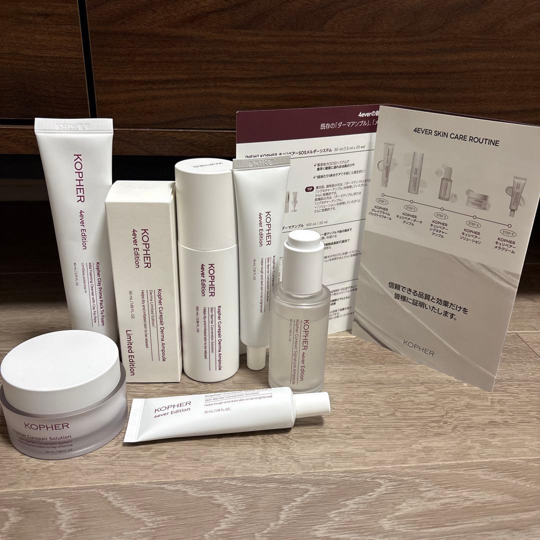 KOPHER スキンケアセット 7点セット 韓国 保湿 毛穴