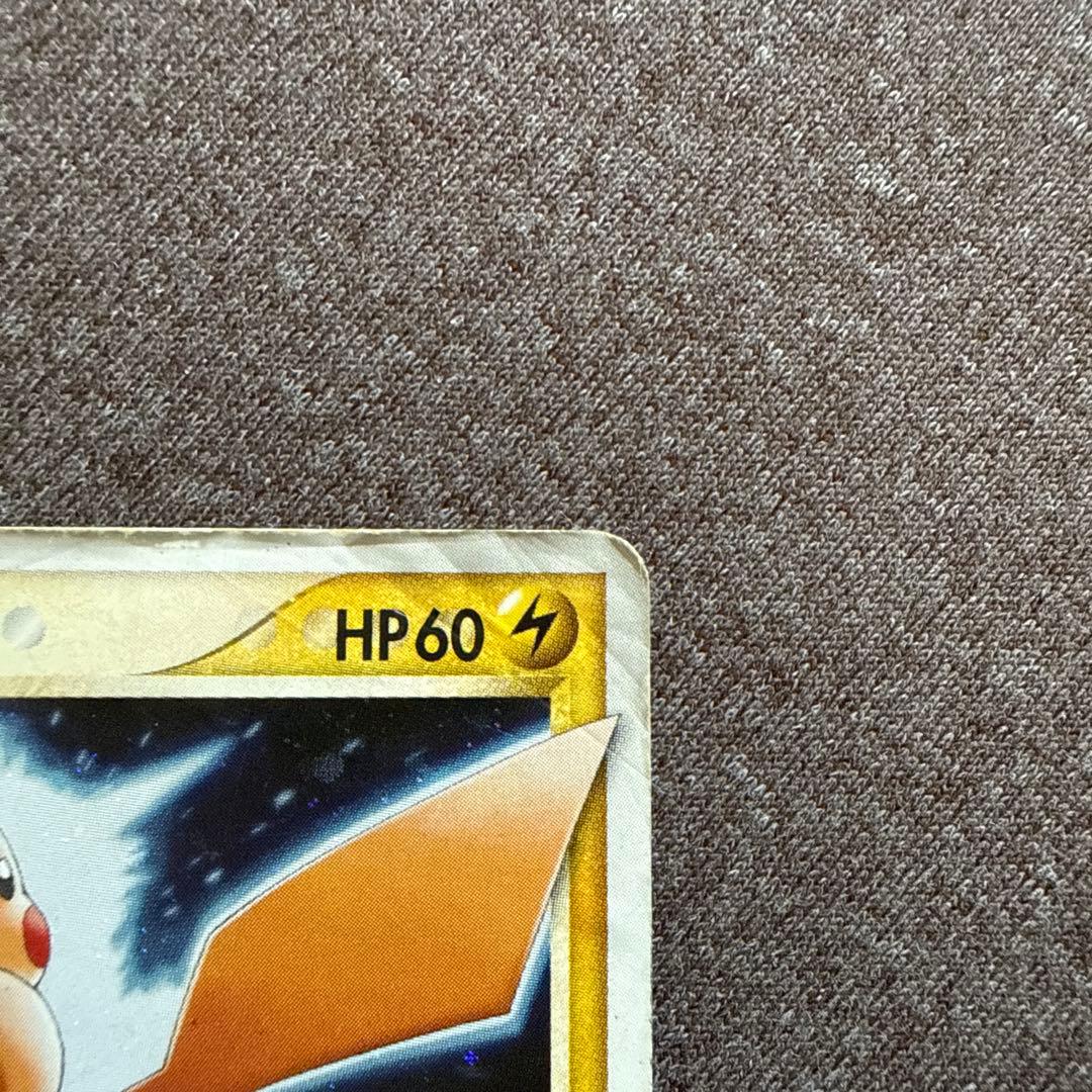 【値下げしました】ピカチュウ ゴールドスター ポケカ ポケモンカード