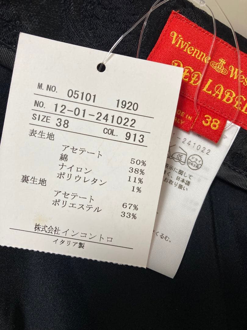 【新品】vivienne westwood RED LABEL タイトスカート