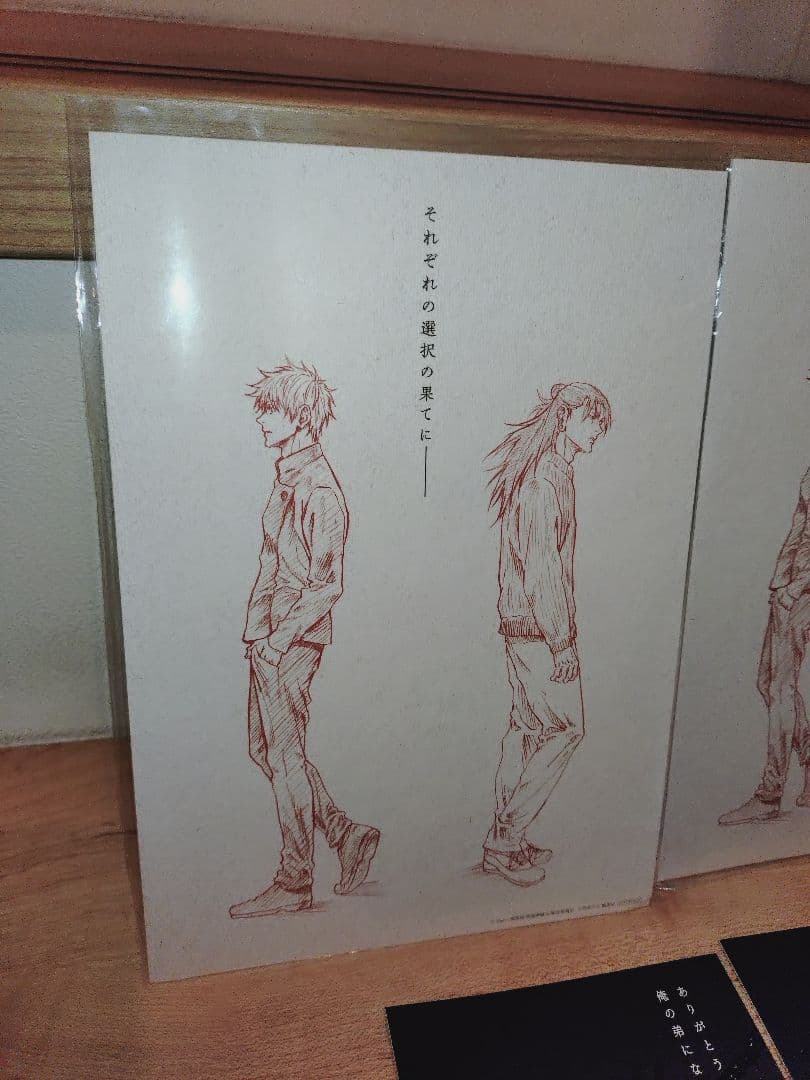 Y*o様 呪術廻戦 全巻セット 公式ファンブック 小説 映画特典付き