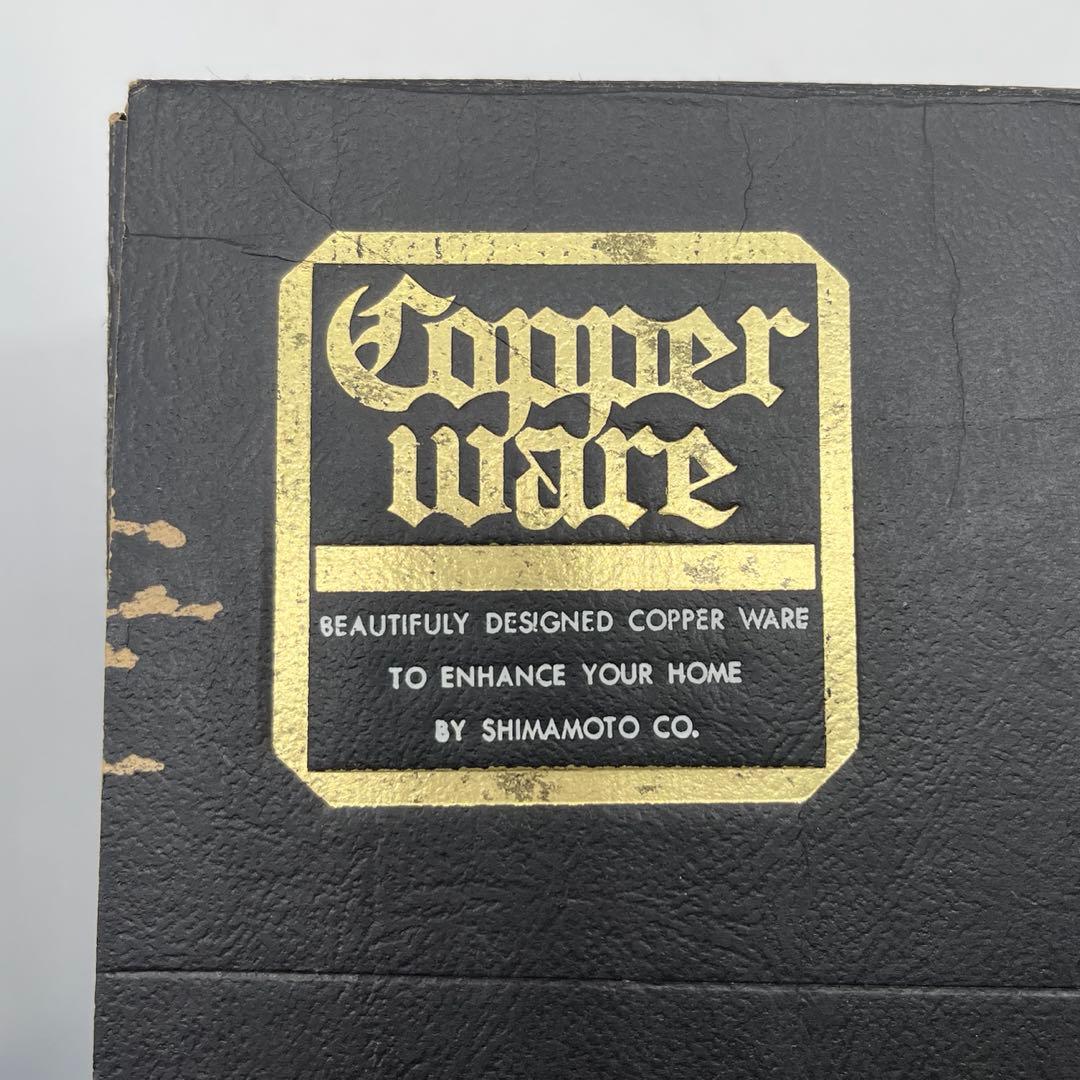 島本製作所 未使用 銅製 コッパーケトル 1.8L 銅製やかん　ヤカン