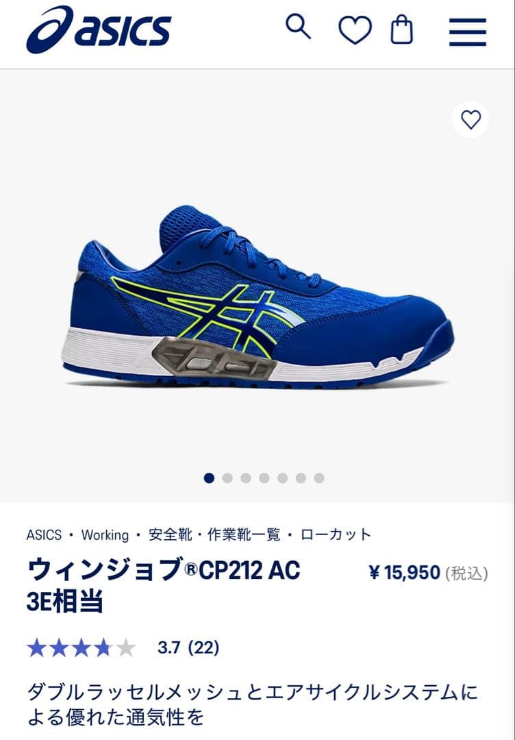 【本日限定価格】WINJOB CP212 AC