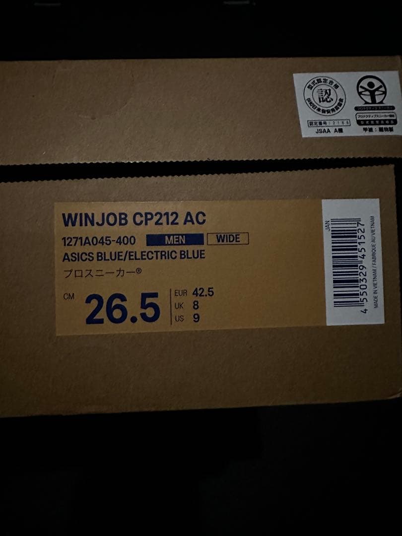 【本日限定価格】WINJOB CP212 AC
